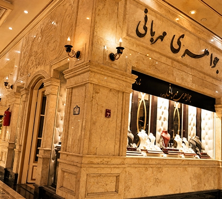 mehrabani's store image