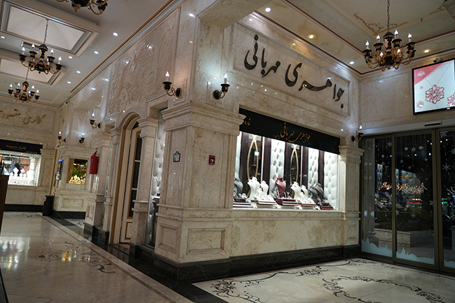 mehrabani's store image