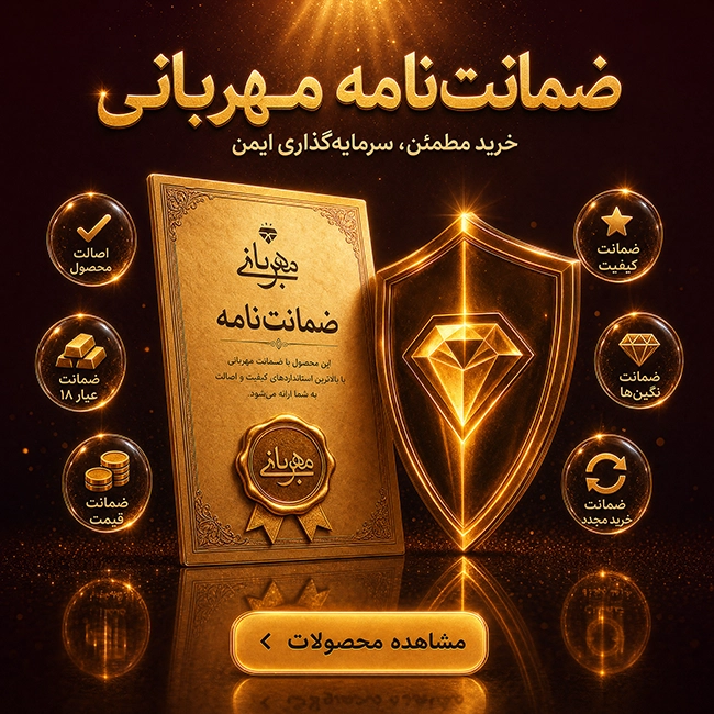 mehrabani's store image